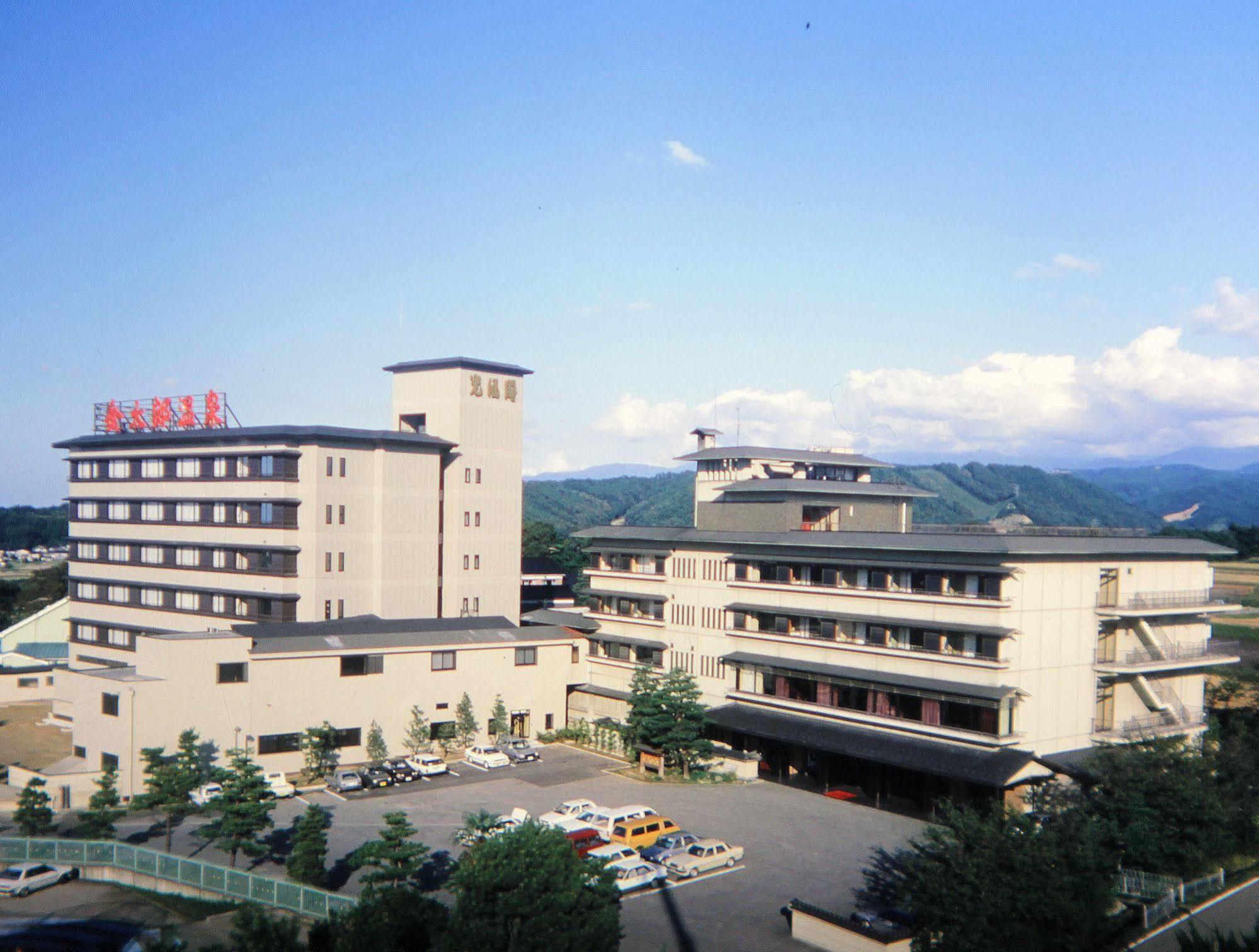 Kintarou Onsen Hotel Uozu Zewnętrze zdjęcie